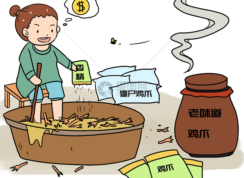 热播漫画三